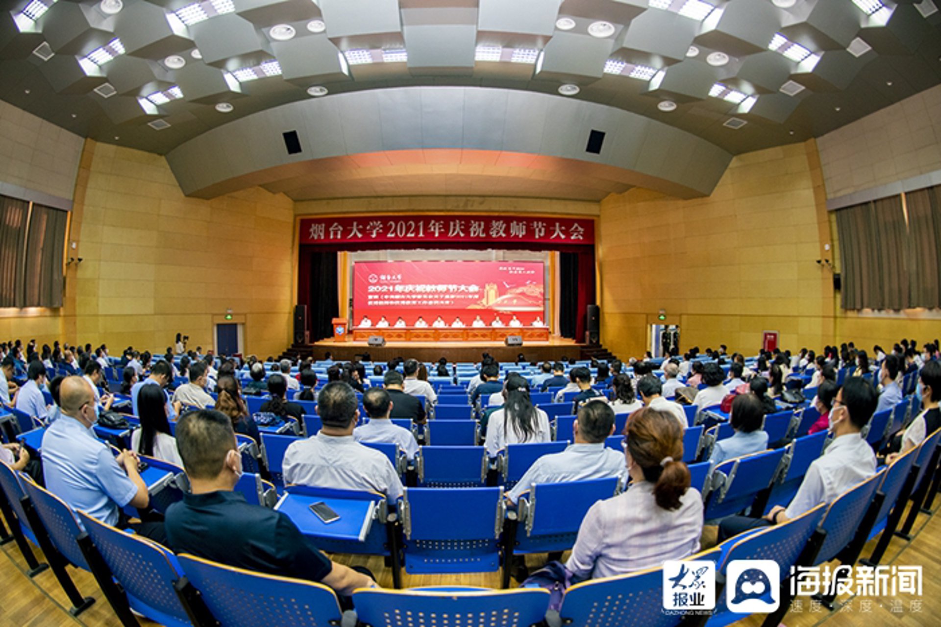 中国教师联盟